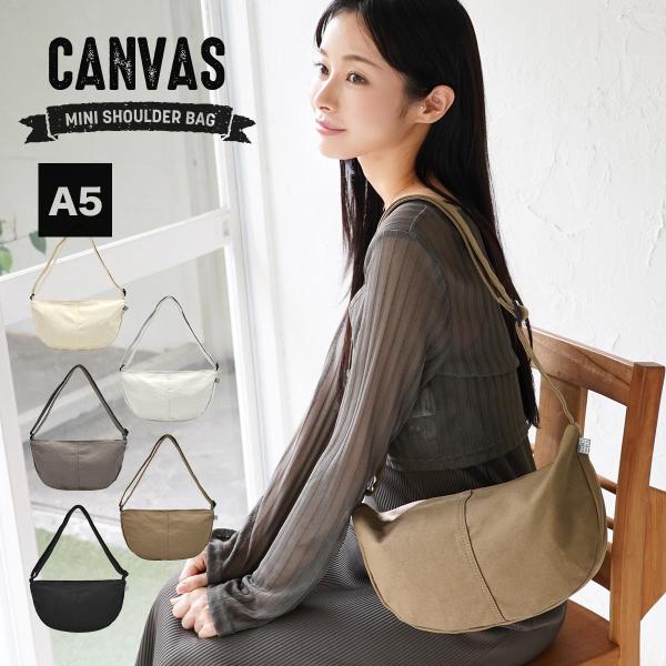 ショルダーバッグ レディース 小さめ 舟形 バナナショルダー キャンバス プロペラヘッズ 斜めがけ ...