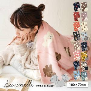 ブランケット ひざ掛け 自転車 子供 防寒 かわいい