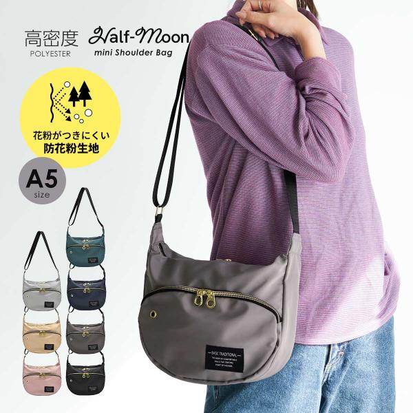 ショルダーバッグ レディース 斜めがけ 軽い 軽量 小さめ おしゃれ 半月型 撥水
