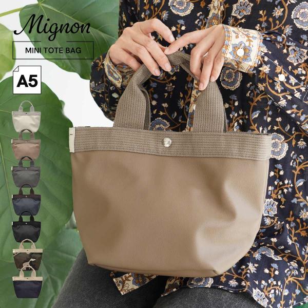 ミニトートバッグ レディース A5 軽量 フェイクレザー デニム カモフラ マグネット 7色 ランチ...