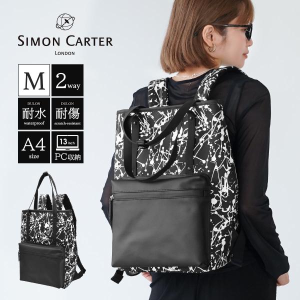 リュック レディース 通勤 きれいめ 軽量 撥水 ビジネス simon carter サイモンカータ...