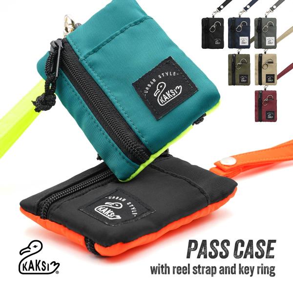 パスポーチ リール付き レディース 小銭入れ付き 小銭入れ 定期入れ おしゃれ 女の子 男の子 韓国...