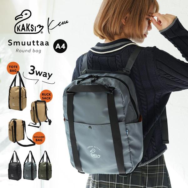 リュック レディース 2way 3way トートバッグ ショルダーバッグ a4 カクシ KAKSI ...