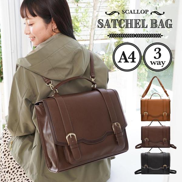 リュック レディース ショルダー サッチェル スカラップ 斜めがけ 大きめレトロ 2way 3way...