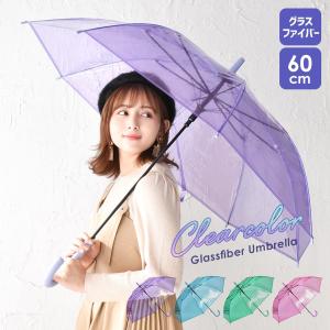 長傘 ビニール傘 おしゃれ 大きい かわいい 透明