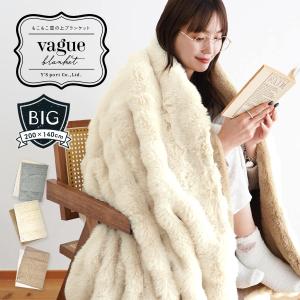 メディカルアース ブランケット 寝具 遠赤外線効果 体調改善機能性繊維