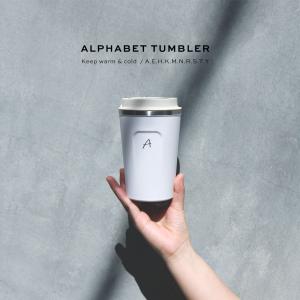 タンブラー 保温 保冷 蓋付き おしゃれ イニシャル
