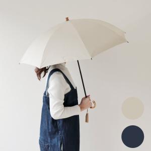 WAKAO ワカオ 日本製 晴雨兼用 折りたたみ傘 遮光 99.9％ 雨傘 日傘 レディース おしゃれ シンプル 折り畳み傘 UVカット 紫外線 99％ 遮熱