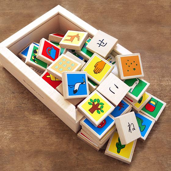 戸田デザイン研究室 積み木 あいうえおつみき 積木 つみき 木製 ブロック ひらがな 知育玩具 おも...