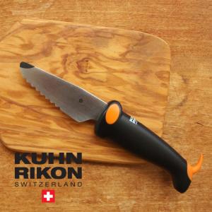 包丁 子供用 安全 ナイフ こども 子ども 料理 おしゃれ