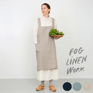 fog linen work フォグリネンワーク リネン スクエアクロス エプロン エプロン fog フォグ リネン ナチュラル 母の日 シンプル おしゃれ