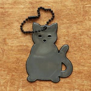 スウェーデン製 リフレクター 猫 キーホルダー...の詳細画像1
