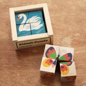 パズル 木製 知育玩具 ブロック おもちゃ 誕生日 子供 かわいい インテリア スイス アトリエフィッシャー社 六面体パズル 4ピースの商品画像