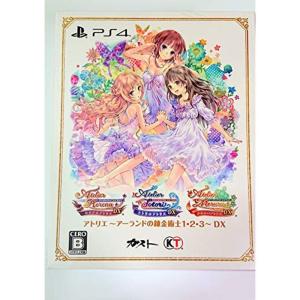 ゲオ ゲームソフト 中古 Ps4用ソフト コード販売 の商品一覧 プレイステーション4 Ps4 テレビゲーム ゲーム おもちゃ 通販 Yahoo ショッピング