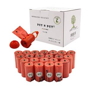 ペット エヌ ペット (PET N PET)犬 うんち袋 うんち処理袋 トイレ袋 ディスペンサー付き ゴミ袋 オレンジ 23ロール(414枚