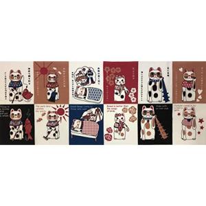 ヤギセイ 手ぬぐい ことわざ 福招き猫 捺染てぬぐい