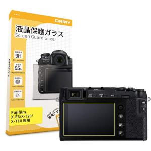  0.3mm強化ガラス ORMY FUJIFILM X-S10