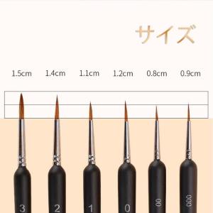 YFFSFDC 面相筆 勾線筆 6本セット 画...の詳細画像2