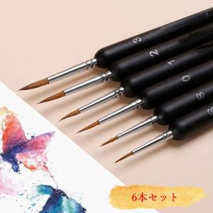 YFFSFDC 面相筆 勾線筆 6本セット 画...の詳細画像4