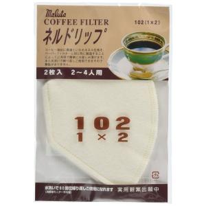 ネルドリップ コーヒーフィルター 2枚入 102 2から4人用