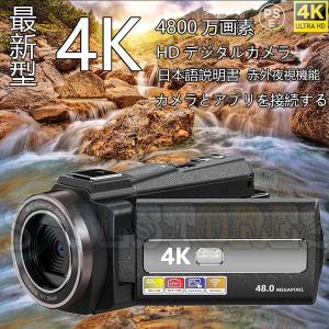 ビデオカメラ 3600万画素 2.7K 3600W撮影 4K 4800万画素