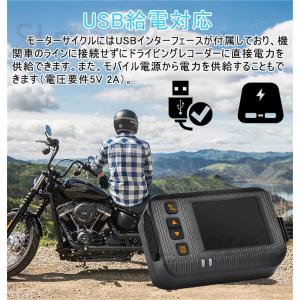 バイク用ドライブレコーダー 前後カメラ IP67 全体 防水 防塵 2インチ 1080P 30FPS 150° 広角 Gセンサー 駐車監視 USB充電可 ホルダー付 最大 3年保証