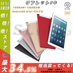 タブレット wi-fi 本体 PC 10.1インチ 2022最新タブレット