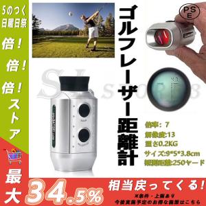 ゴルフレーザー距離計 距離計ゴルフ 距離測定器