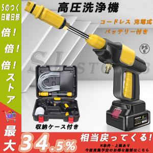 高圧洗浄機 コードレス 充電式 マキタ バッテリー併用