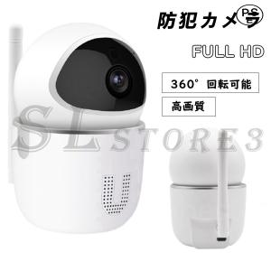 防犯カメラ ワイヤレス 小型 家庭用 電源不要 wifi