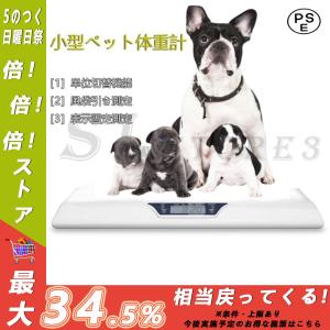 ベビースケール デジタルベビースケール 赤ちゃん 新生児