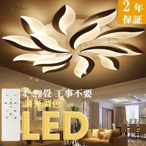 シーリングライト 和室 おしゃれ 洋室 北欧 照明器具