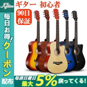 ギター 初心者 おすすめ アコースティックギター