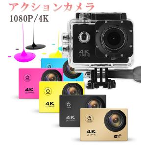アクションカメラ キャンプ用品 4K 高画質 アウトドア