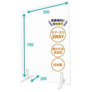 頑丈スタンド アクリルパーテーション 山梨モデル 飲食店認証制度 縦横組替