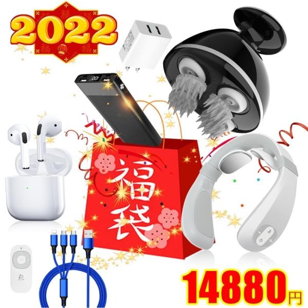 「2022新春福袋」超お得な6点セット ワイヤレスイヤホン 3in1充電ケーブル ACアダプター モ...