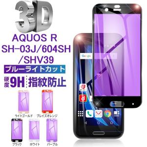 KYOCERA（京セラ） SIMフリー KYX31 INFOBAR XV チェリーベリー