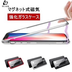 iPhone XS Max iPhone XR 背面強化ガラスケース iphoneX 保護ケース iphone8plus PC高硬度マグネットフレーム iphone7plus 強力磁気吸着 iphone6 アルミバンパー