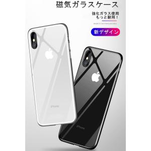 iPhone XR iPhone XS Max...の詳細画像3