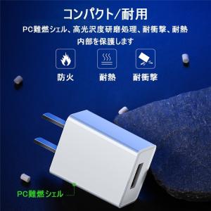 IOS/Android対応 USB電源アダプタ...の詳細画像3