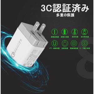 Quick Charge 3.0 チャージャー...の詳細画像1