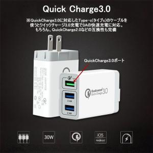 Quick Charge 3.0 チャージャー...の詳細画像2