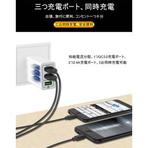 Quick Charge 3.0 チャージャー...の詳細画像5