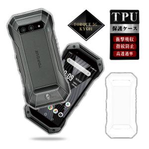 au au純正 TORQUE 5G バッテリー充電器 予備電池 電池パック 充電