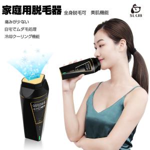 脱毛器 クールフラッシュボーテ NEO ネオ 脱毛 美顔 ムダ毛 ヒゲ うぶ