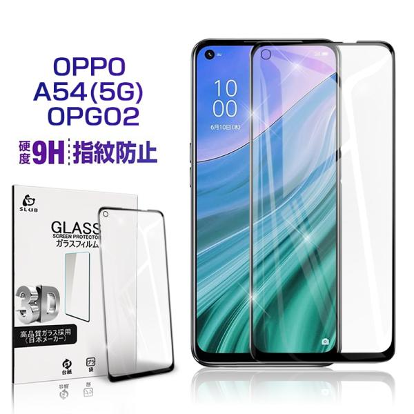 OPPO reno5A A101OP / A103OP / CPH2199 / OPPO A54 (...