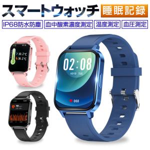 スマートブレスレット スマートウォッチ 血圧測定 血中酸素濃度測定 温度測定 1.7インチタッチスクリーン 24種の運動モード