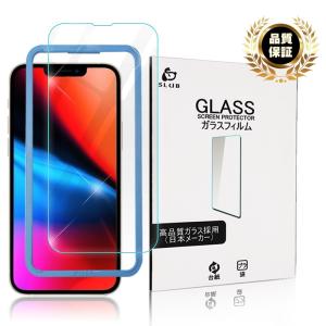 iPhone 17/air/17 Pro/17 Pro Max iPhone16e/16/16Plus/16Pro/16ProMax 強化ガラス保護フィルムiphone 15/14/13全シリーズ 2.5D画面保護 指紋防止 9H硬度