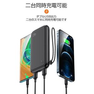 モバイルバッテリー 12000mAh大容量 A...の詳細画像3