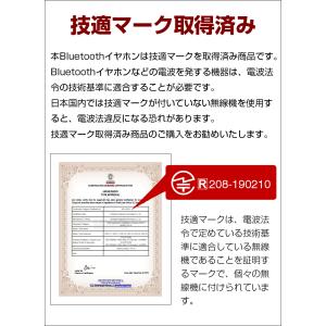 ワイヤレスイヤホン Bluetooth5.2 ...の詳細画像1